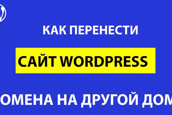 Сайт кракен официальный ссылка onion