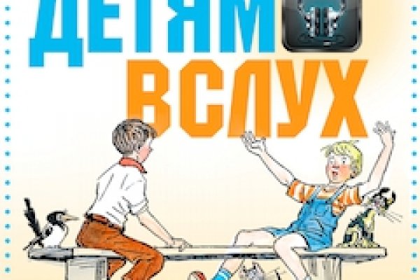 Кракен 17 вход