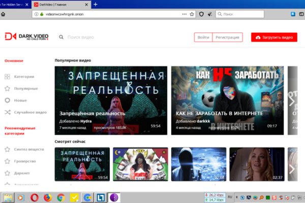 Кракен дарк оригинал ссылка