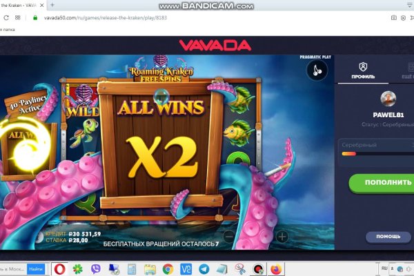 Kraken маркетплейс официальный