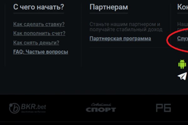 Кракен ссылка pw