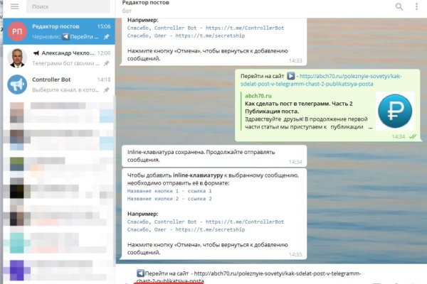 Зайти на сайт кракен