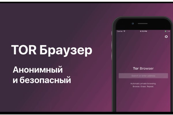 Кракен маркетплейс kr2connect co