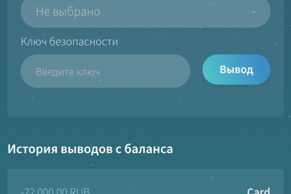 Ссылка на даркнет в тор