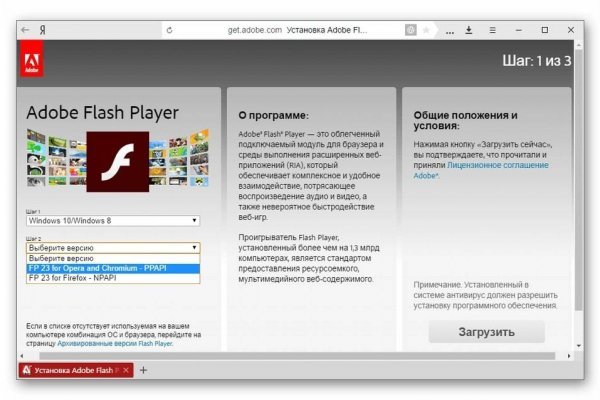 Как восстановить аккаунт на кракене