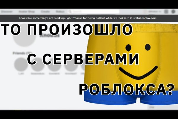 Кракен наркомаркет