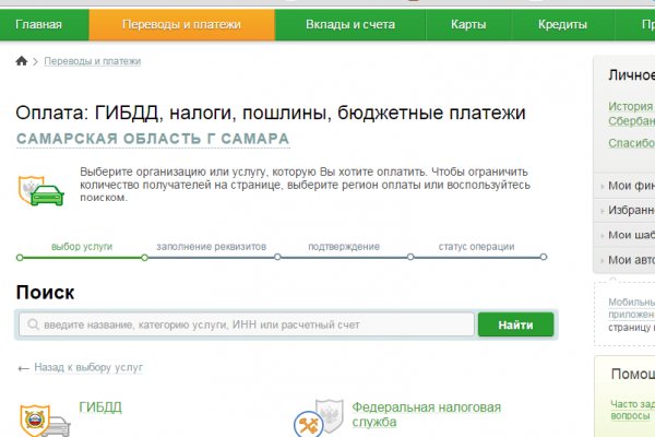 Кракен зеркало тор