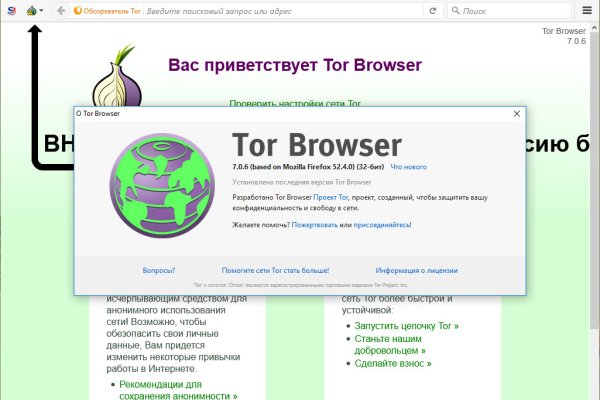 Кракен с айфона