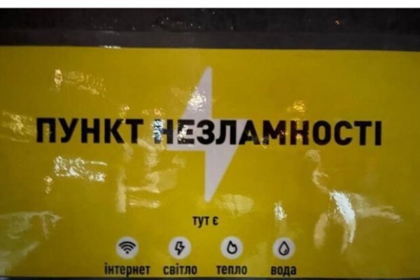 Даркнет сайт скачать