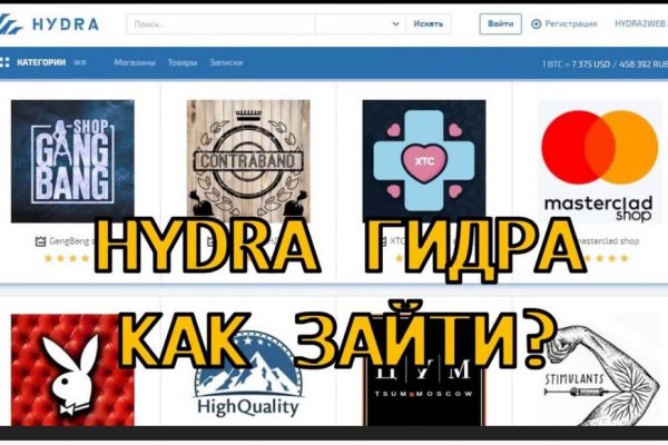 Kraken зайти на сайт