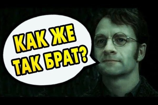 Кракен адрес даркнет