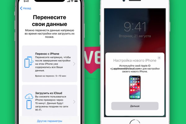 Что такое кракен магазин