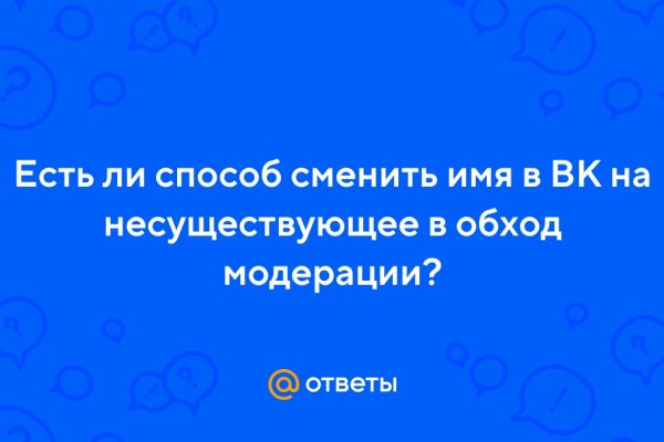 Кракен маркетплейс отзывы