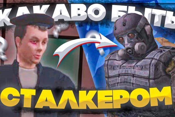 Зарегистрироваться на сайте кракен