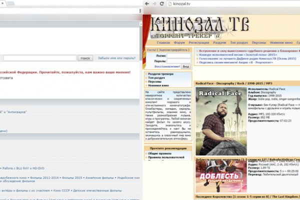 Кракен даркнет скачать