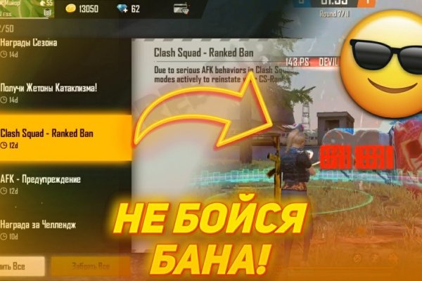 Кракен сайт регистрация