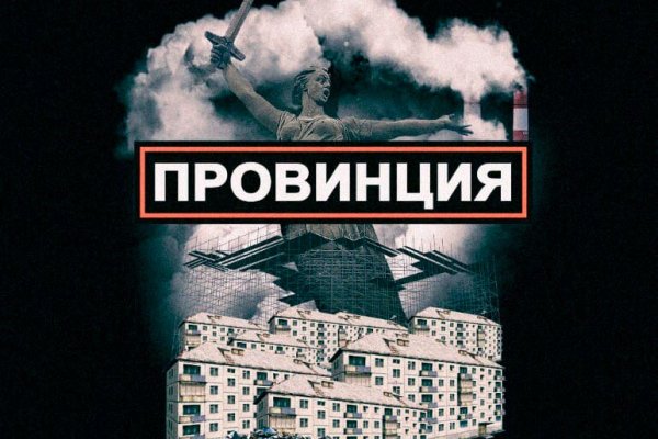 Кракен маркет darknet