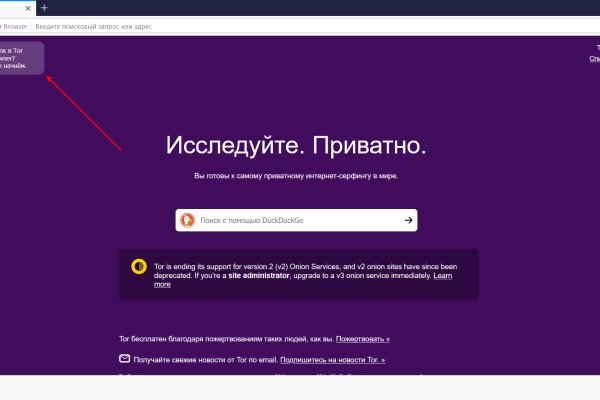 Кракен зеркало прокатис