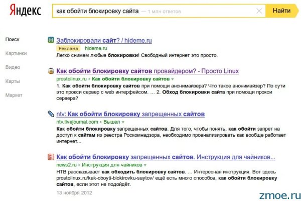 Рабочее зеркало кракен
