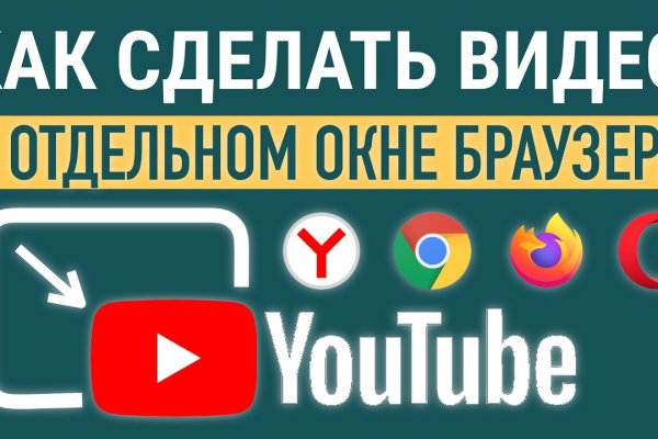 Настоящий сайт kraken