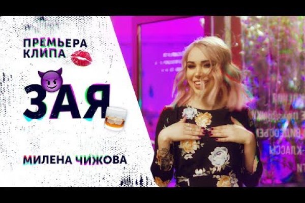 Сайт кракен тор браузера
