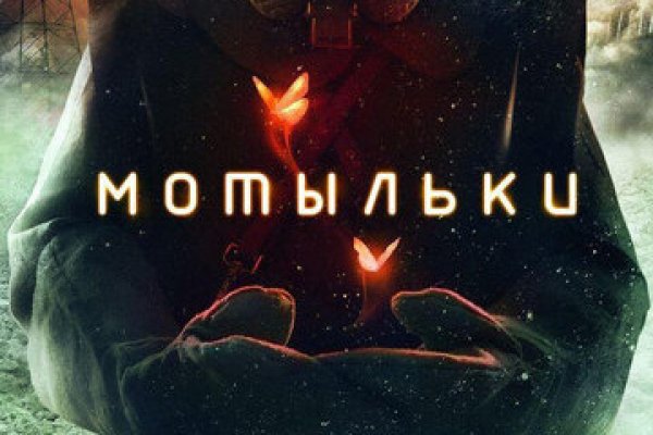 Кракен как зайти