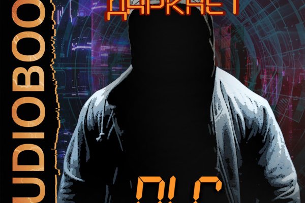 Купить наркотики томск