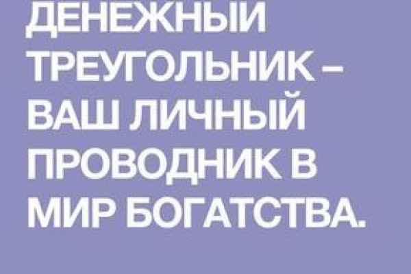 Оригинальный сайт кракен