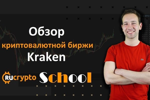 Www kraken 20at net