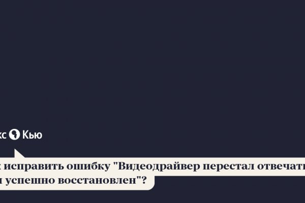 Кракен 12at сайт