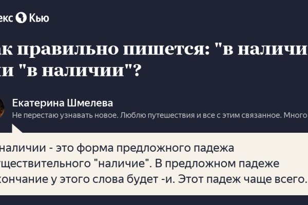 Кракен сайт как выглядит