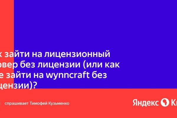 Как зарегистрироваться на кракене