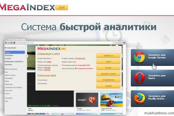 Ссылка на кракена для тора