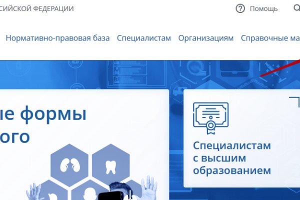 Кракен актуальное зеркало