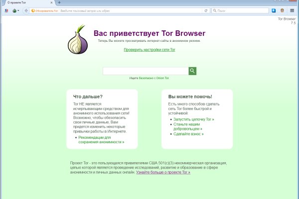 Кракен верное зеркало