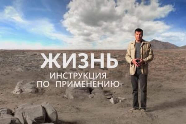 Кракен даркнет тор