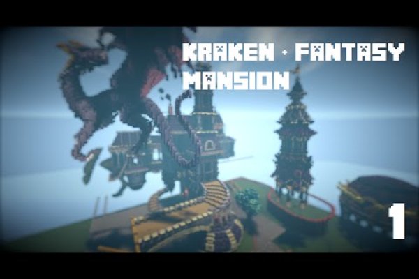 Kraken online