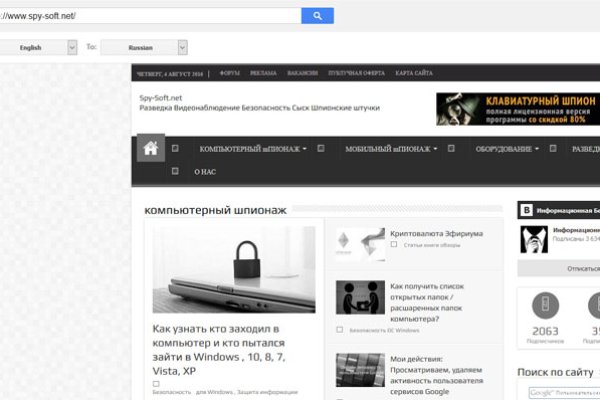 Аналог гидры
