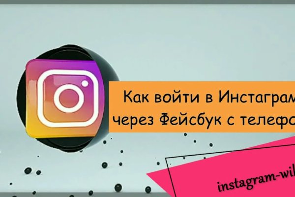 Восстановить аккаунт на кракене