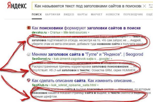 Дарк нет вход