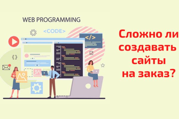 Кракен браузер