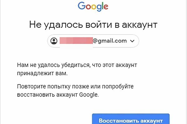 Кракен даркнет актуальная ссылка