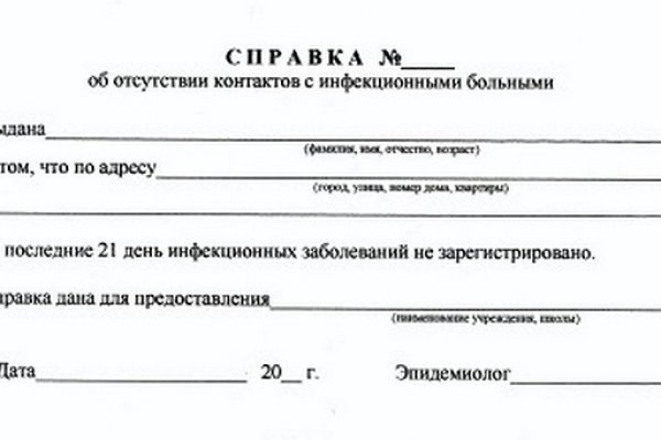 Ссылка на кракен тг