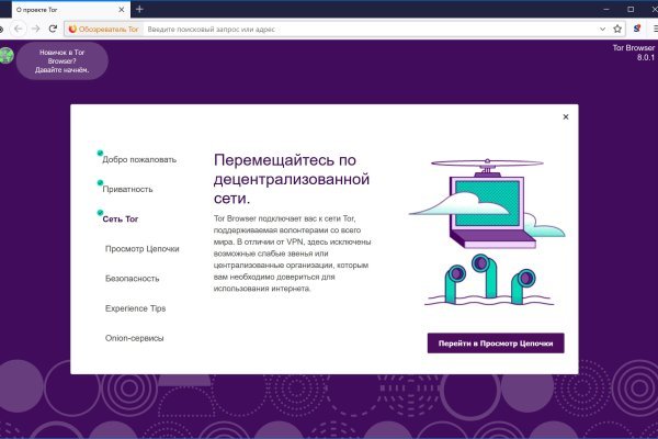 Кракен ссылка стор