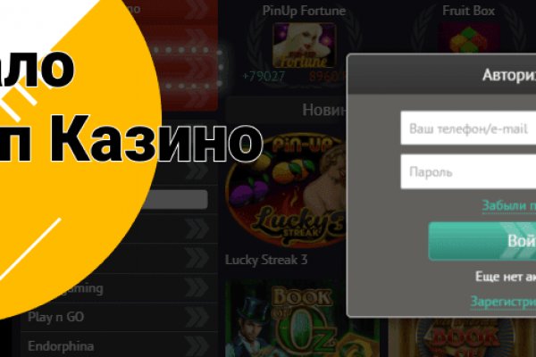 Darknet магазин