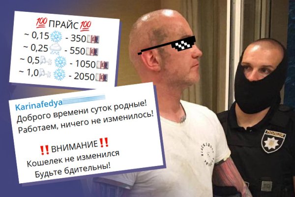 Кракен даркнет скачать