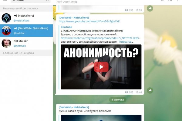 Кракен ссылка на рабочее зеркало