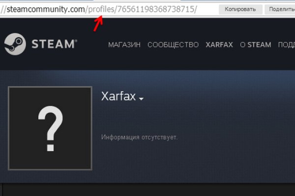 Дарк нет кракен