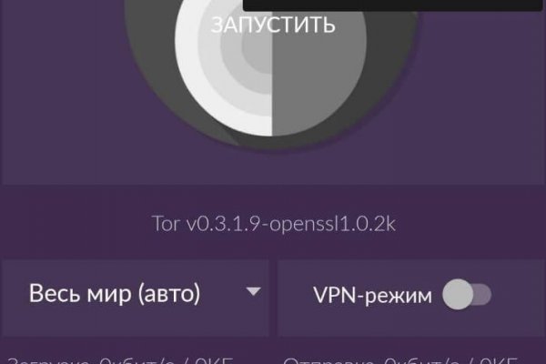 Кракен вход официальная ссылка