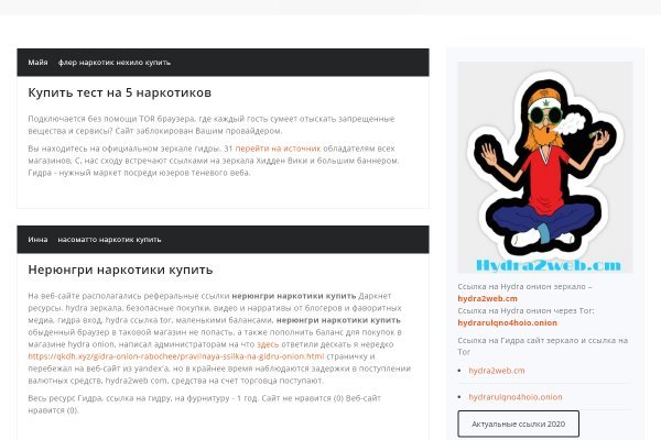 Что за маркетплейс кракен